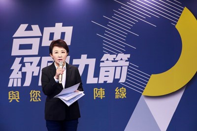 市長盧秀燕今(6)日宣佈加碼「紓困九箭」,超前準備擴大紓困對象、方式及能量