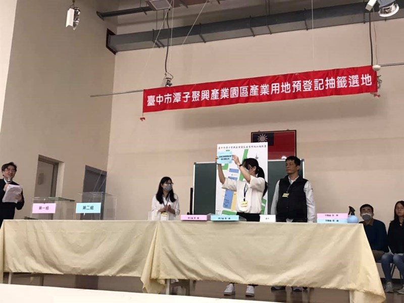 潭子聚興產業園區抽籤選地作業公平 公開 公正 順利完成1