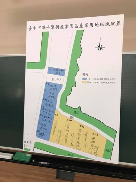 潭子聚興產業園區抽籤選地作業公平 公開 公正 順利完成4