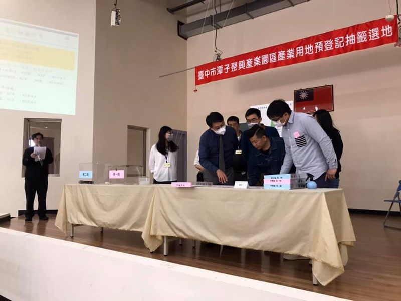 潭子聚興產業園區抽籤選地作業公平 公開 公正 順利完成5