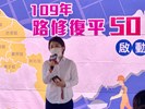 從海線到山城台中市啟動自來水延管路修50公里9