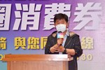 全國首發商圈消費劵 「紓困第三箭」5