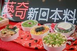 「饗食臺中-來呷便當」記者會 (30)