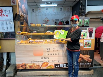 疫吸客妙招!中市再添29店家環保優惠