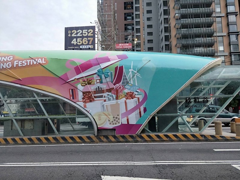 秋2紅谷公車專用道站體意象裝飾完成