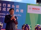 BOSCH博世電動自行車系統亞太總部在臺中落成開幕 -李逸安副局長出席