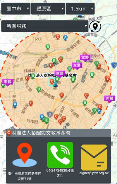 在地圖畫面上開啟手機定位,即可搜尋周邊長照服務單位,最高範圍可到方圓20公里