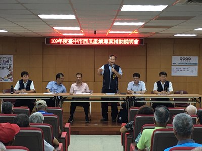 減少農民負擔 中市農業局補助西瓜生產資材