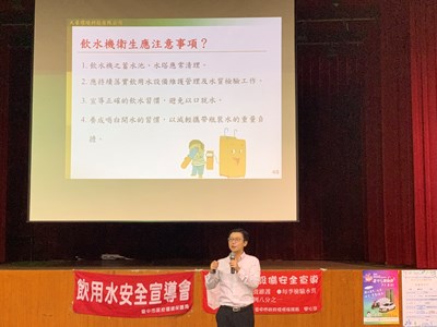 建立安全飲水觀念 中市府辦宣導說明會