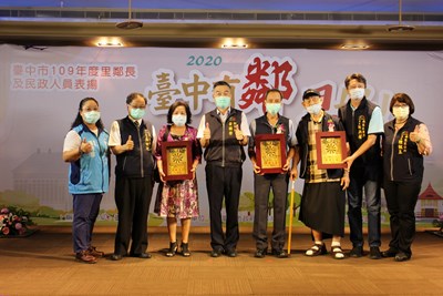 表揚城區里鄰長及民政人員 中市府肯定辛勞付出