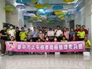 太平樹孝商圈109年度會員大會01
