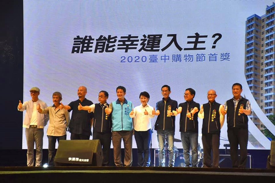 臺中購物節04-臺中市長盧秀燕
