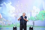 06中臺灣地方產業創新研發聯合成果展剪影-副市長陳子敬致詞