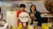 03-2020經典臺菜美食展合影-經發局倪世齡主秘、業者老東家