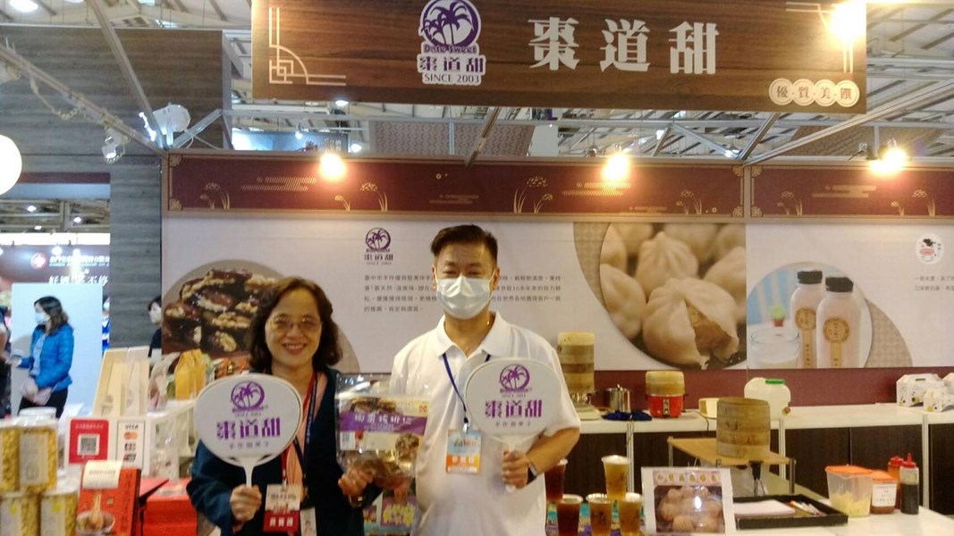 05-2020經典臺菜美食展合影-經發局倪世齡主秘、業者棗道甜