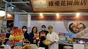 06-2020經典臺菜美食展合影-經發局倪世齡主秘、業者臻愛花園飯店
