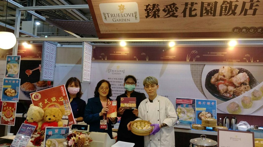 06-2020經典臺菜美食展合影-經發局倪世齡主秘、業者臻愛花園飯店