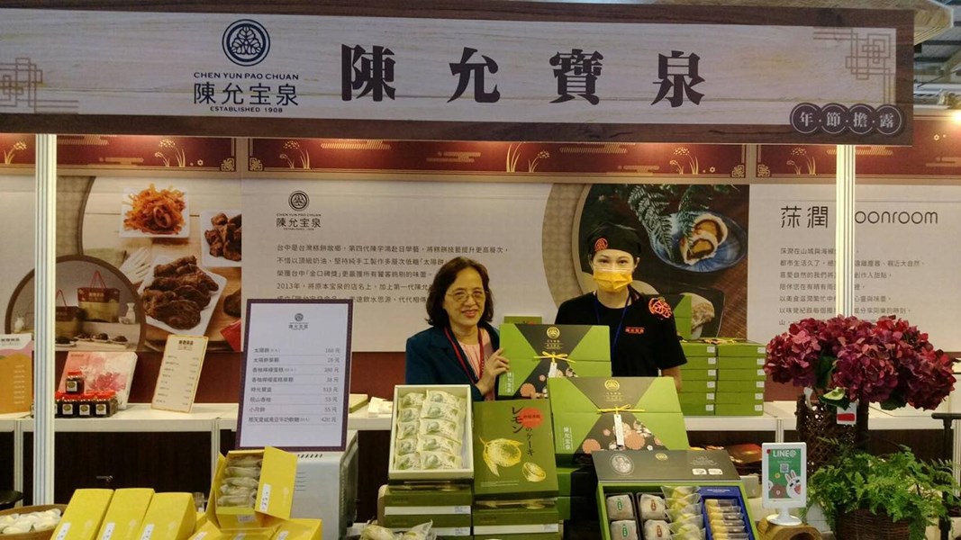07-2020經典臺菜美食展合影-經發局倪世齡主秘、業者陳允寶泉