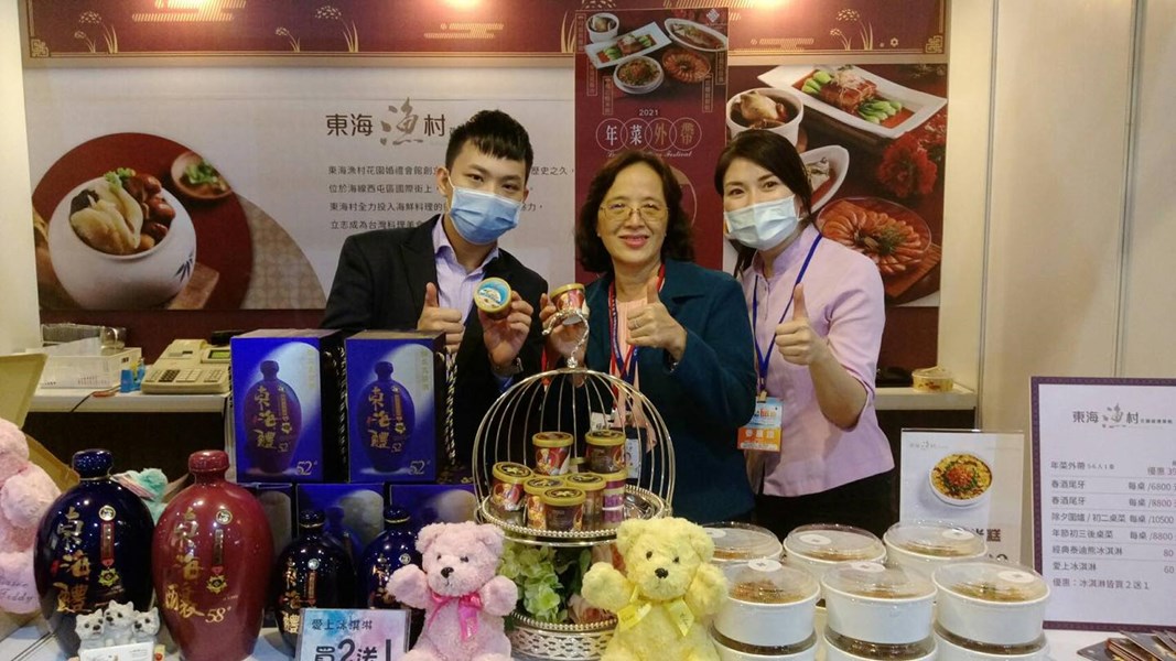 11-2020經典臺菜美食展合影-經發局倪世齡主秘、業者東海漁村