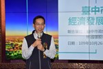 02經濟組市政顧問聯誼座談會-經發局張峯源局長致詞