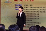 02 頒奬典禮剪影-盧市長致詞