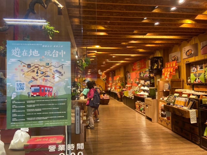 109年11月20日台中小旅行 剪影 (23)