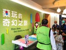 台中海線小旅行 活動剪影 (19)