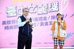 01 2020臺中女麗購啟動記者會-令狐副市長出席
