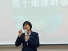 01 「臺中市創業創新育苗資源共享平臺計畫」計畫啟動儀-工策會黃總幹事出席