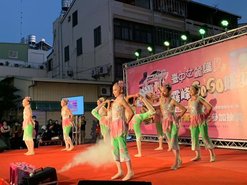 11 女麗購霧峰舉辦 抽奬花絮