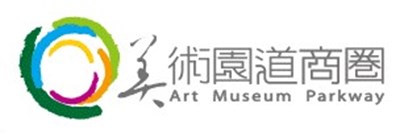 美術園道商圈logo