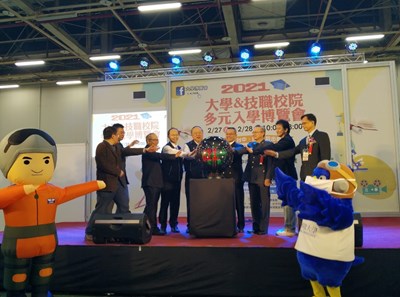 2021大學暨技職校院多元入學博覽會 今、明台中世貿2館登場