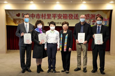 盧市長頒發感謝狀,感謝相關單位協助發送平安箱