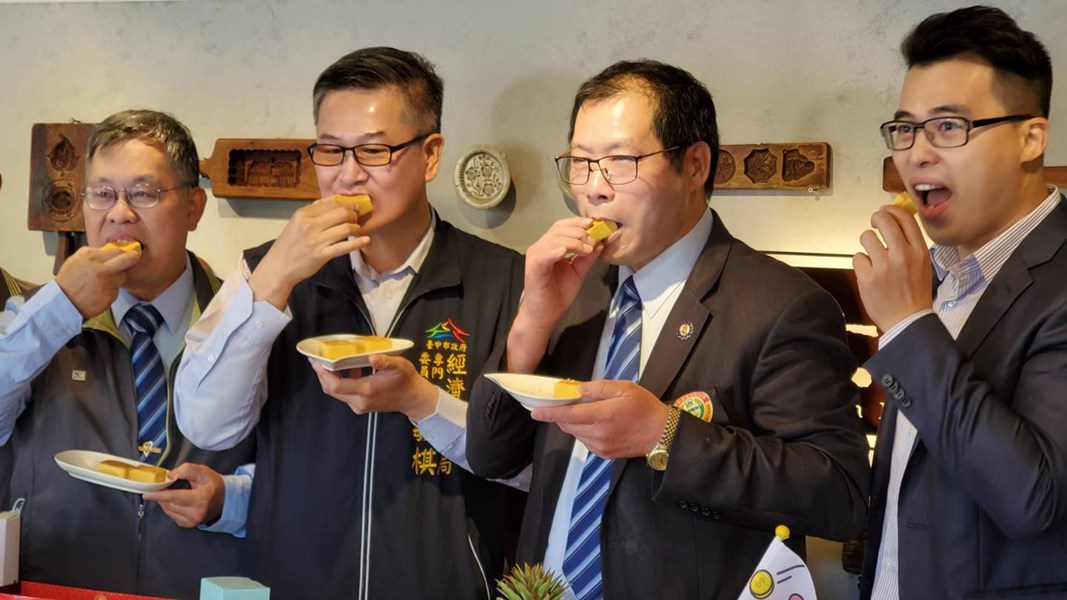 03 共同品嘗鳯梨酥好滋味