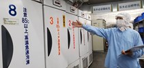 08 參訪相關設備