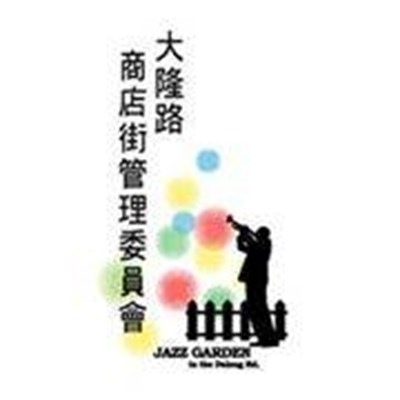 台中大隆商圈 - logo