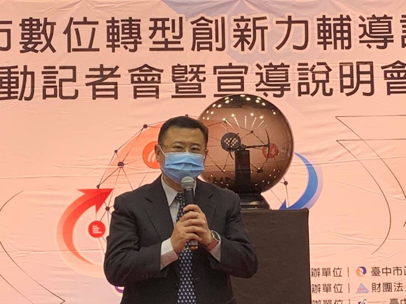 05 東海大學智慧轉型中心林鴻志營運長