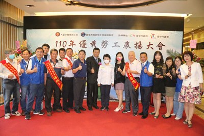 表揚逾300位優秀勞工  盧市長讚社會楷模