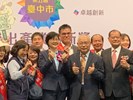 08 「第五屆臺中市傑出產業創新獎」剪影