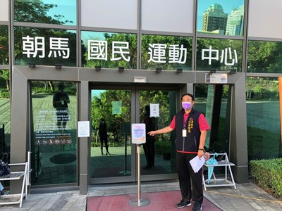 配合中央防疫措施 中市公私立運動場館閉館
