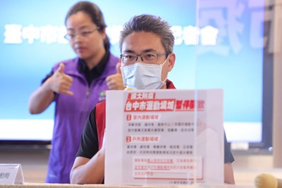 運動局李局長說明配合防疫,台中市各大運動場域暫停開放