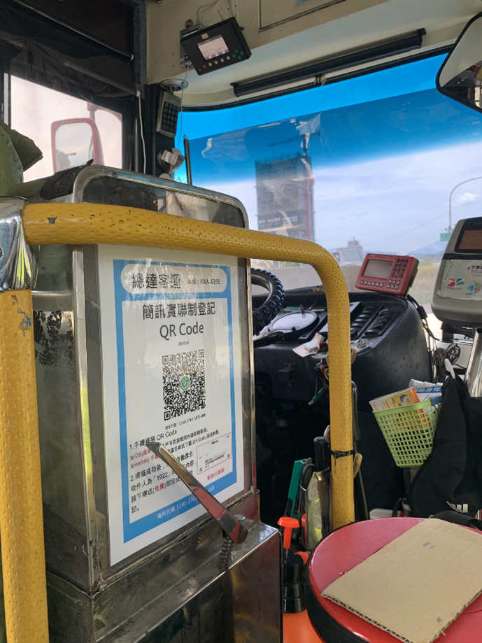 中市公車防疫雙管齊下 5月21日起實施實聯制並裝設酒精