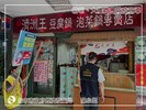 林敏棋專門委員向店家宣導防疫實名實聯制01