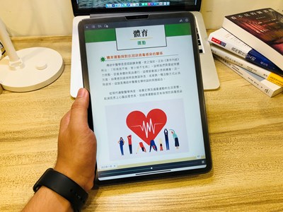 防疫前間,中市提供超過42萬冊電子書