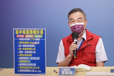 劑來就打!中央2.7萬劑疫苗分批抵達 台中周五前全數接種