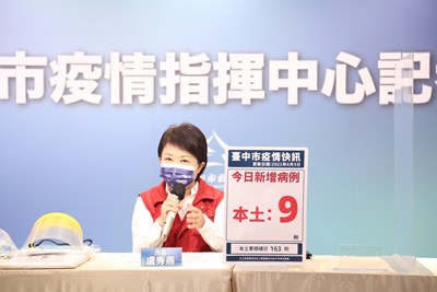 台中疫苗快打站連兩日壓力測試良好 盧市長:全力為大量施打做準備