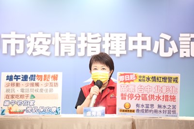 端午連假落實防疫 盧市長籲減少移動、接觸、互訪