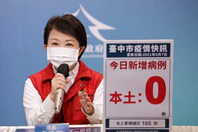 台中今日零確診 盧市長:端午不返鄉 守護我故鄉