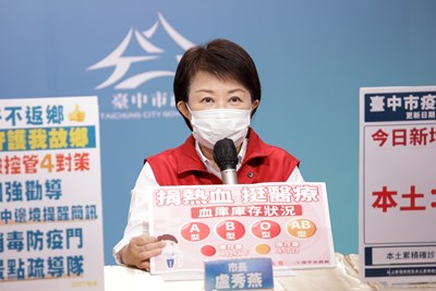 為民請命! 盧市長盼中央納特殊性職業優先施打疫苗