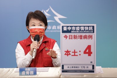 中市府力挺台中醫護安心住 團結抗疫支援苗栗